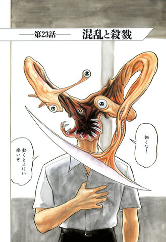 File:Chapter 23.jpg