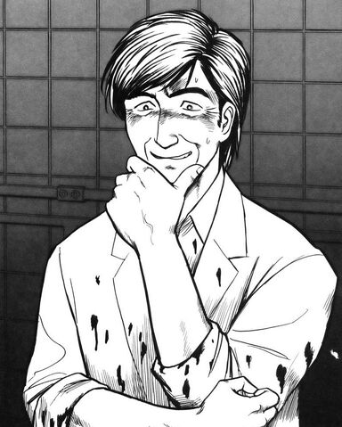 File:Dr. Yui manga.jpg