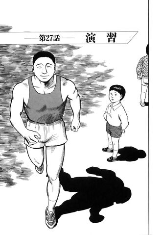 File:Chapter 27.jpg