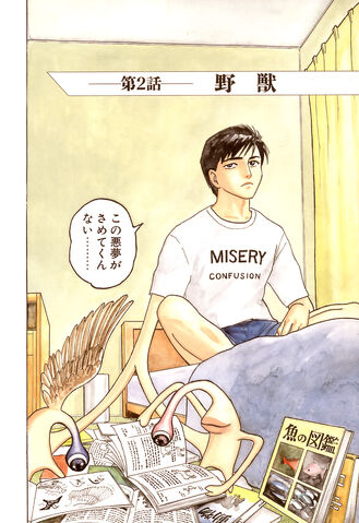 File:Chapter 02.jpg