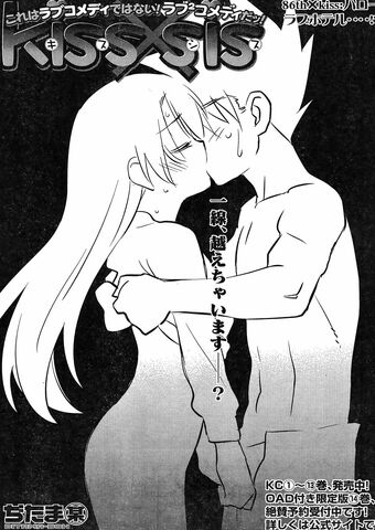 File:Kissxsis Manga Chapter 086.jpg