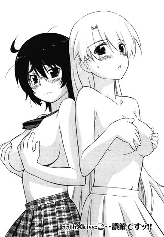 File:Kissxsis Manga Chapter 055.jpg