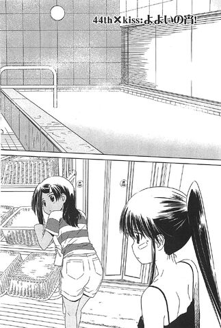 File:Kissxsis Manga Chapter 044.jpg