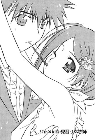 File:Kissxsis Manga Chapter 037.jpg
