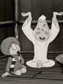 Kitaro 1968