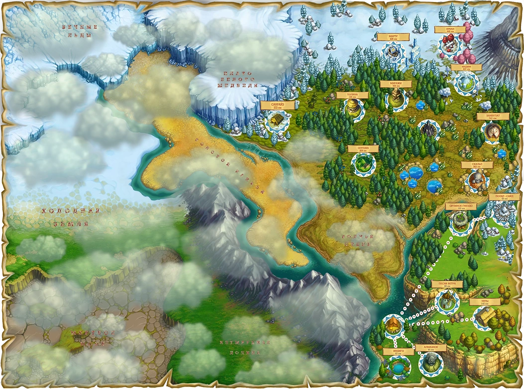 Игра про облако на пк. Город облаков игра. Летающий город биошок. Город облаков игра. Angels and clouds игра java.