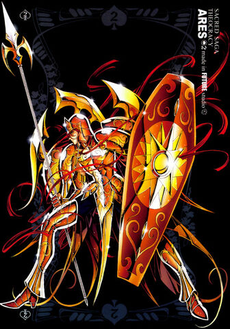 File:Ares7sz0tw.jpg