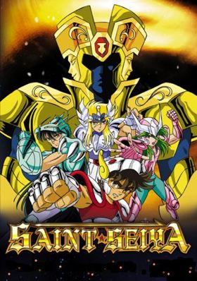 File:Saintseiya.jpg