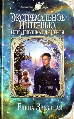 Файл:Лика1.jpg