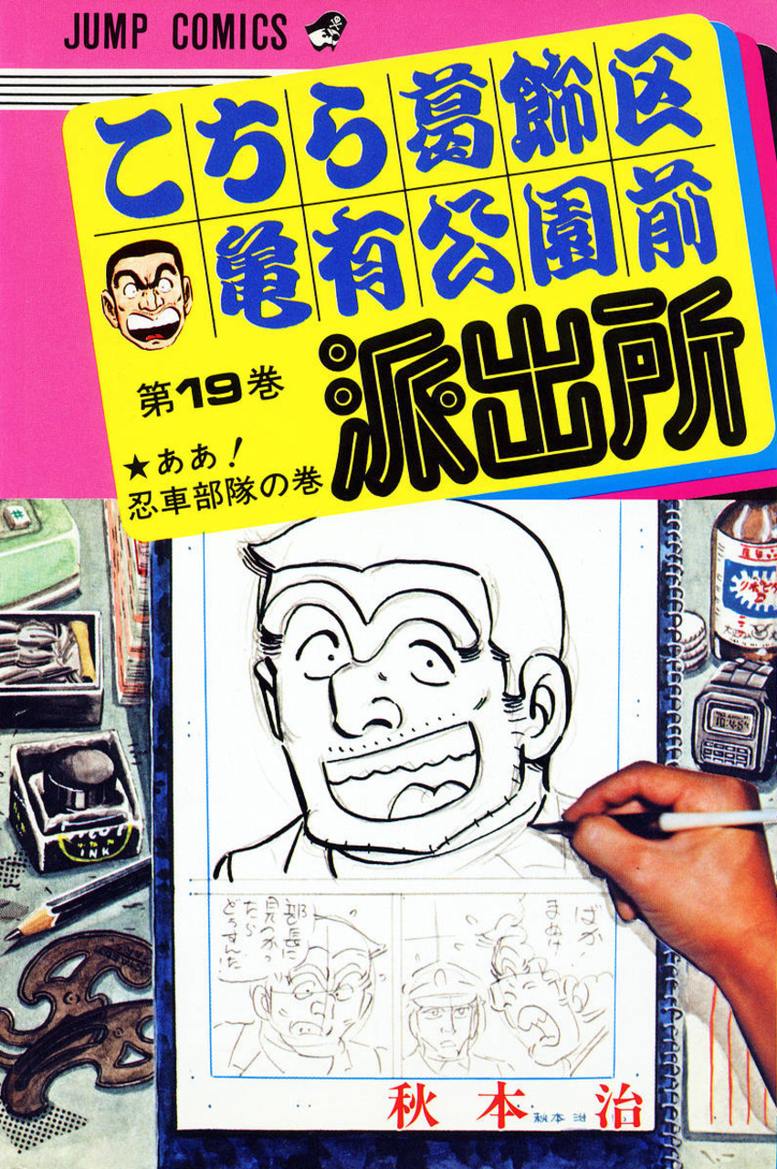 Volume 19
