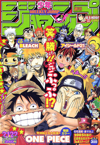 File:Issue 21-22 2005.jpg