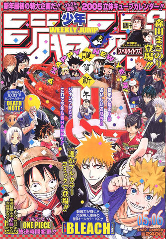 File:Issue 5-6 2005.jpg