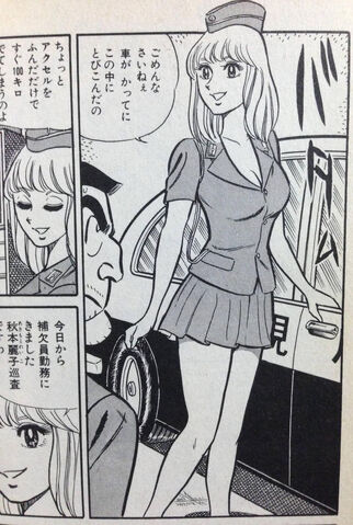 File:Reiko manga debut.jpg