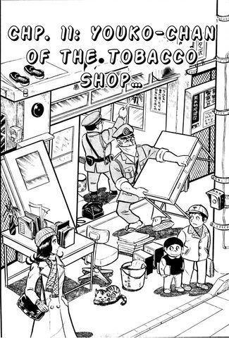 File:Chapter 11.jpg