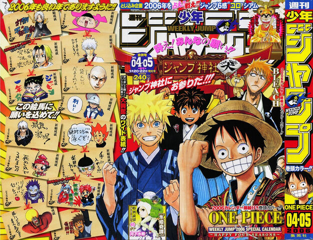 File:Issue 4-5 2006.jpg