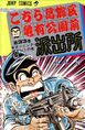 Thumbnail for version as of 14:15, July 18, 2014