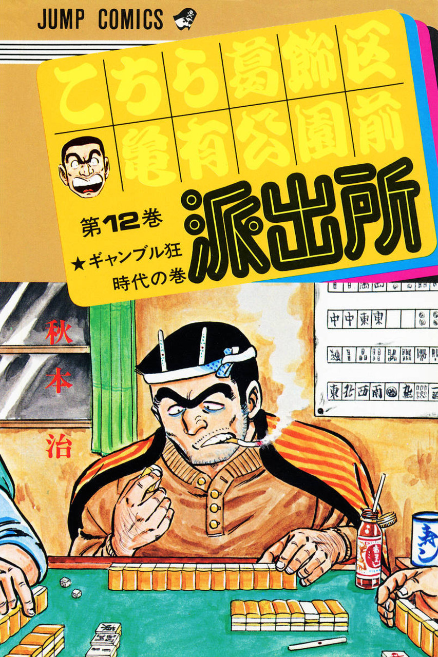 Volume 12