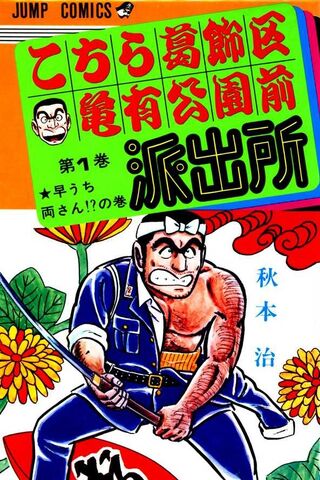 File:Volume 1.jpg