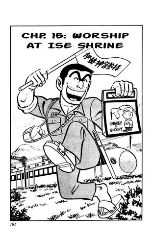 File:Chapter 15.jpg