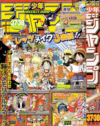 File:Issue 37-38 2008.jpg
