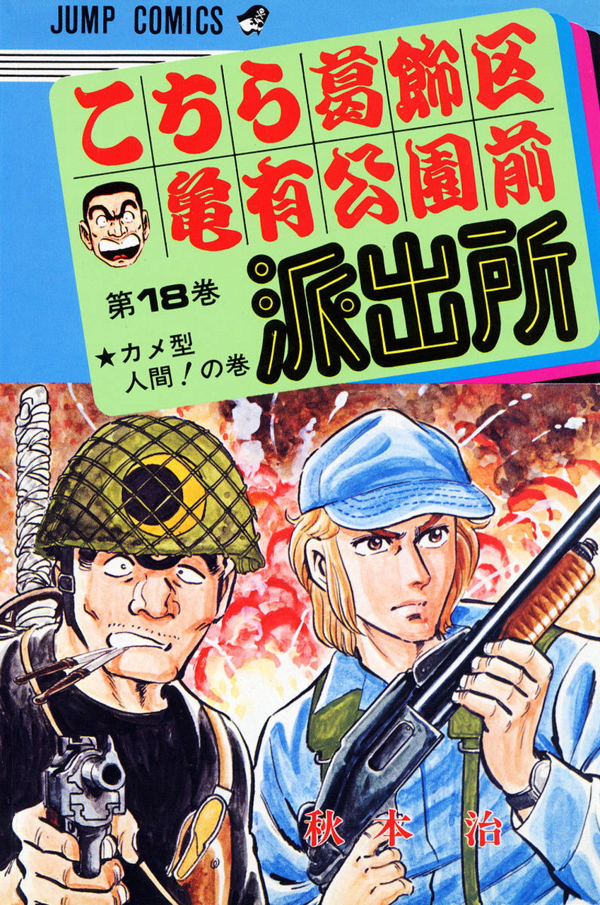 Volume 18