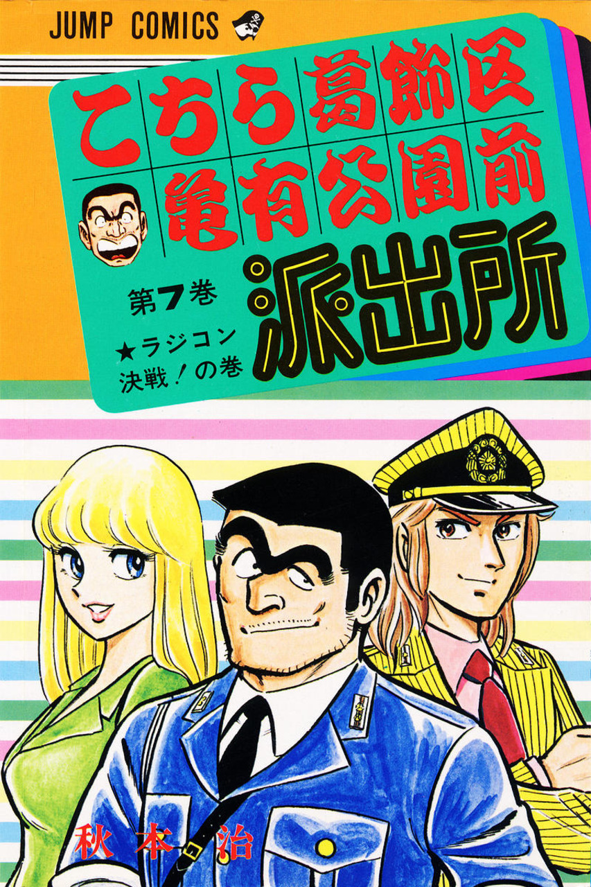 Volume 7