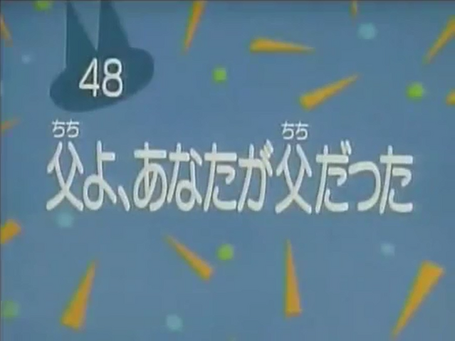 File:Kodocha 48.png