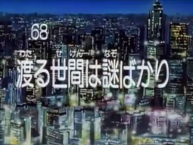 File:Kodocha 68.png