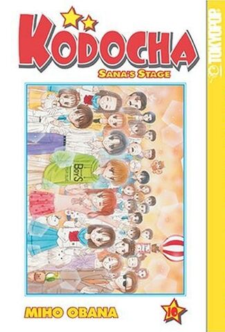 File:Kodocha-10.jpg