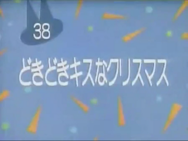 File:Kodocha 38.png
