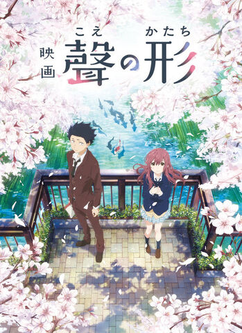 File:Silent-voice-visual.jpg