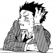 Shou