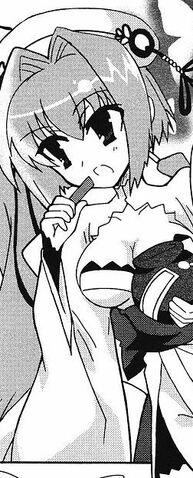 File:Manga sei.jpg
