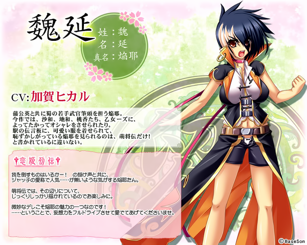 File:09.png