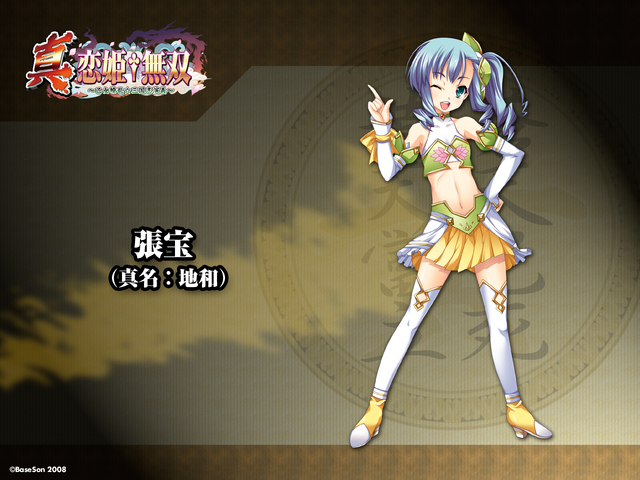 File:Chiihō Background.png