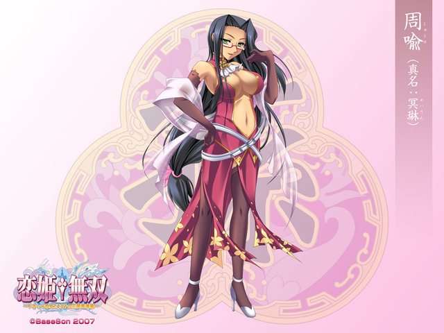 File:Meirin Background.png