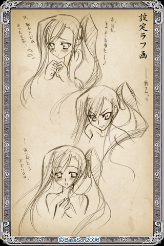 File:Aisha Early Design.png