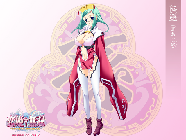 File:Non Background.png