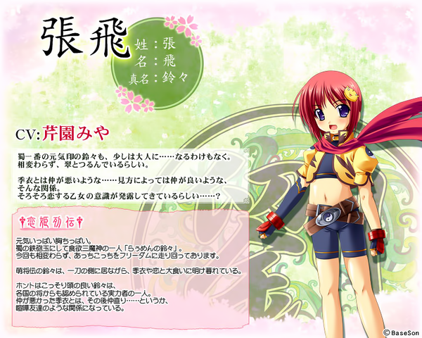 File:03.png