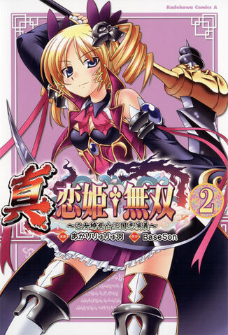 File:CoverImage 1543.jpg