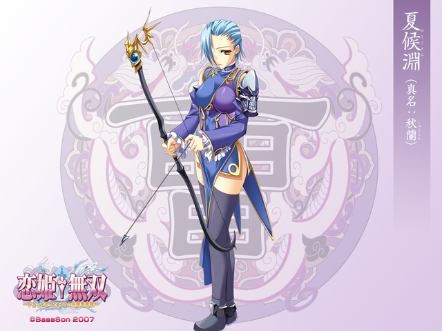File:Shūran Background.png
