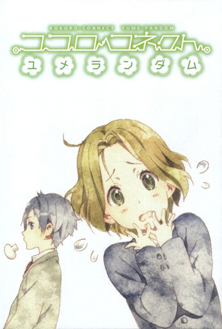 File:Shinochihiro.png