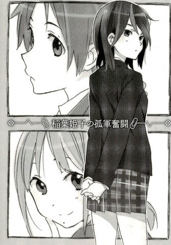 File:Cliptimehimeko.jpg