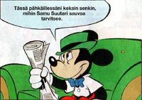 Νοελβανχορνμικυ.jpg