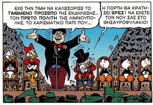 Αφιερωμένο3