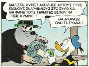 Φτωχό7.jpg