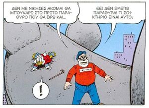 Αφιερωμένο5
