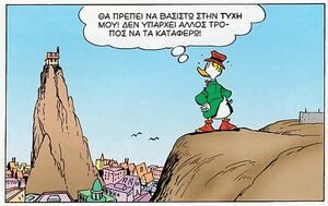 Κληρονόμος1