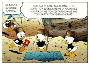 Χαμένοι4