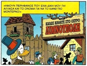Φρούριο2
